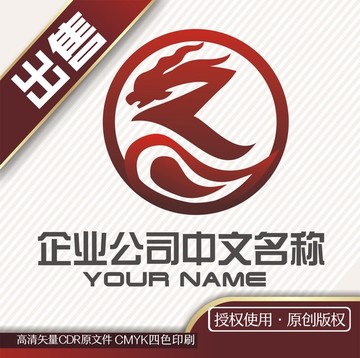 龙水酒太极logo标志