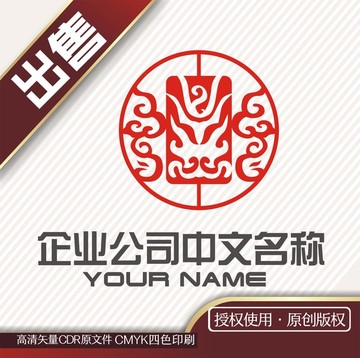 龍頭圖騰logo標志