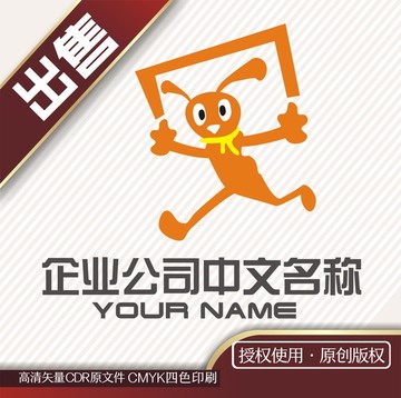 螞蟻卡通logo標(biāo)志