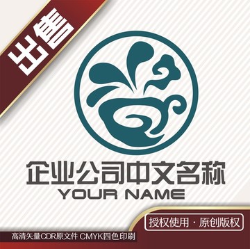 奶茶咖啡logo标志