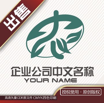 农业logo标志