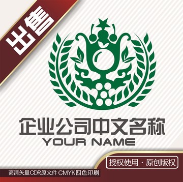 农业水果大赛杯logo标志