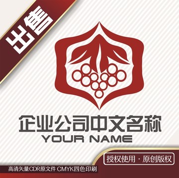 葡萄酒logo標(biāo)志
