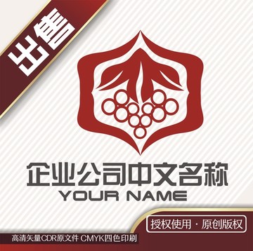 葡萄酒logo标志