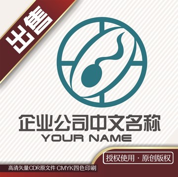 人工卵子受孕logo标志