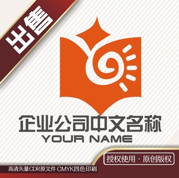 书本儿童教育logo标志