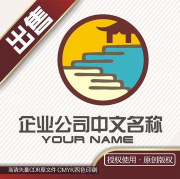 书山有路logo标志