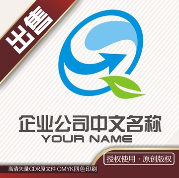 水交互叶环保logo标志