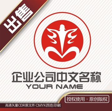 天使爱心飞logo标志