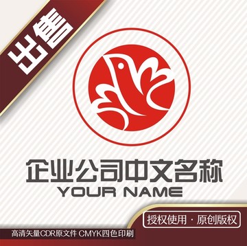 心飞翔logo标志