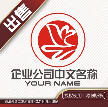 心鸟飞河爱心logo标志