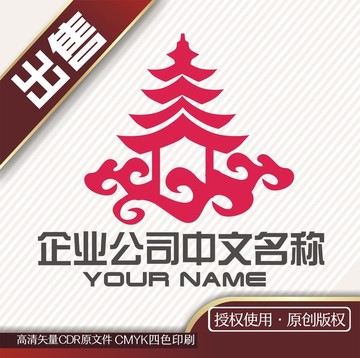 云塔食品古建logo標(biāo)志