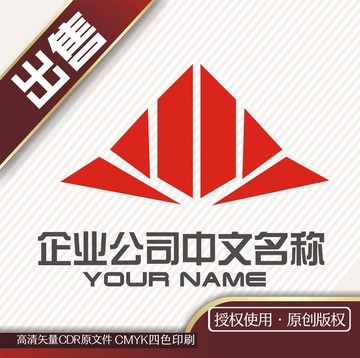 展示展览logo标志