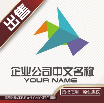 折纸鸟扁平logo标志