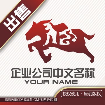 正馬logo標(biāo)志