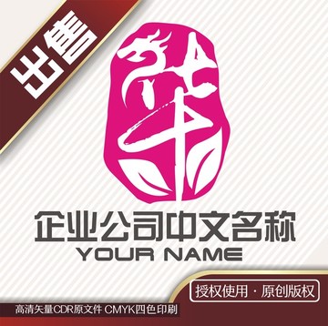 中華龍logo標(biāo)志
