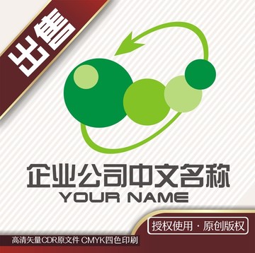 桌球logo标志