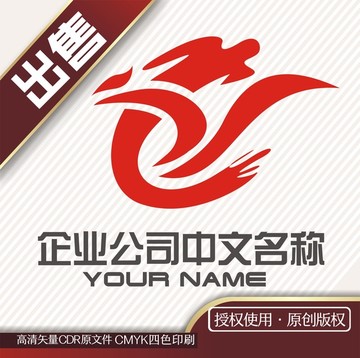 龙凤喜庆书画logo标志