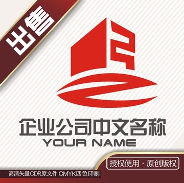 ZR地产logo标志