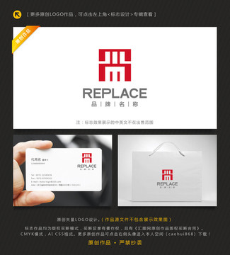 字母M 工業(yè)標(biāo)志 尚字標(biāo)志