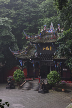 青城山大门 景区大门 山门