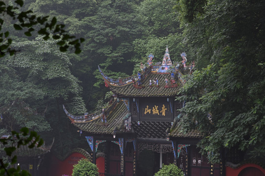 青城山大门 景区大门 山门