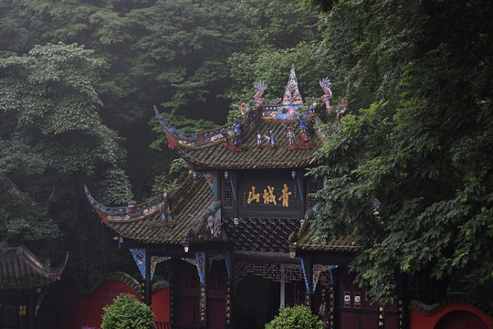 青城山大门 景区大门 山门