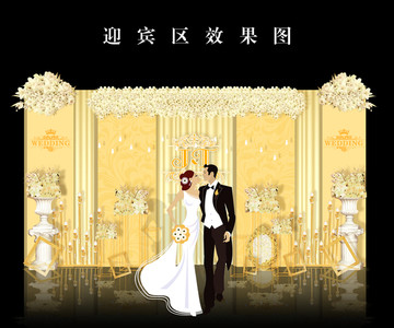 香檳色婚禮