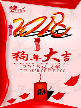 2018數(shù)字 天藍