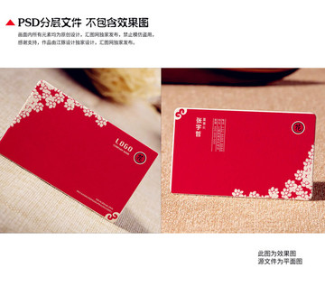 鮮花名片
