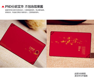 鮮花名片