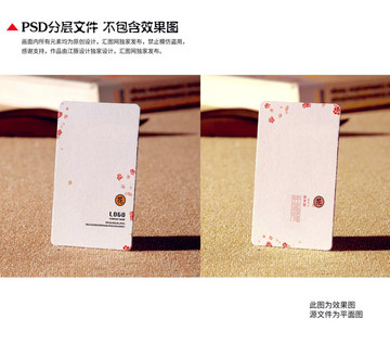 女性素雅養(yǎng)生名片