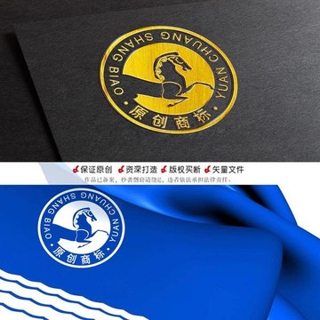 原創(chuàng)商標(biāo)
