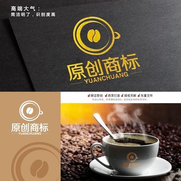 原創(chuàng)商標(biāo)