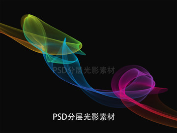 光影素材
