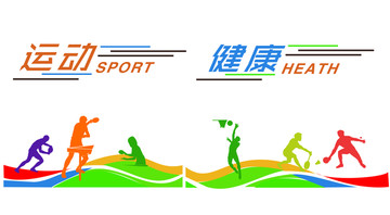 室內(nèi)運動亞克力墻
