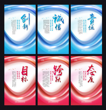 企業(yè)文化標(biāo)語