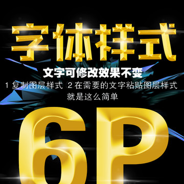黃金字