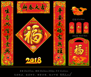 對聯(lián)