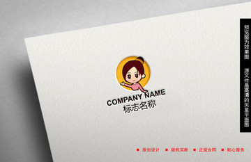 卡通LOGO