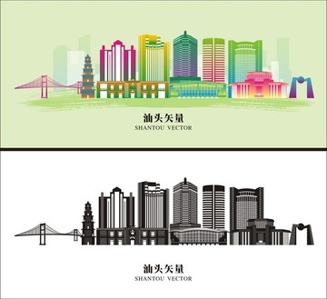 汕頭