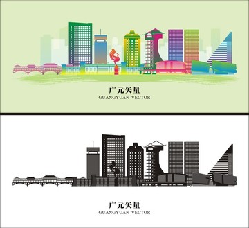 廣元