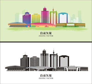 自貢