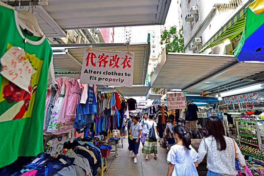 香港 香港太原街