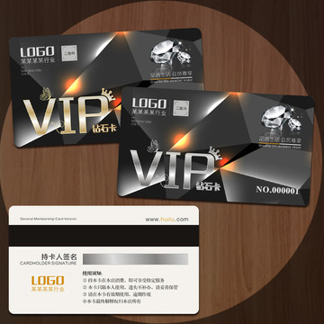 通用VIP會(huì)員卡