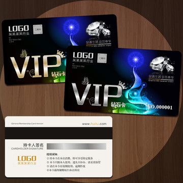 通用VIP會員卡
