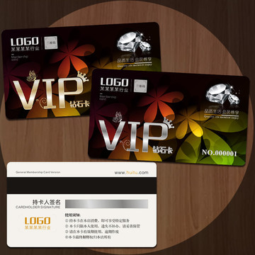 通用VIP會(huì)員卡