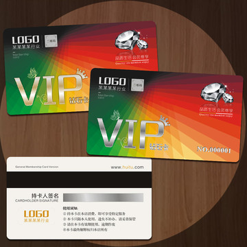通用VIP會員卡