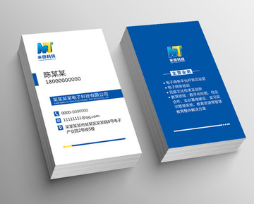 高檔名片模板