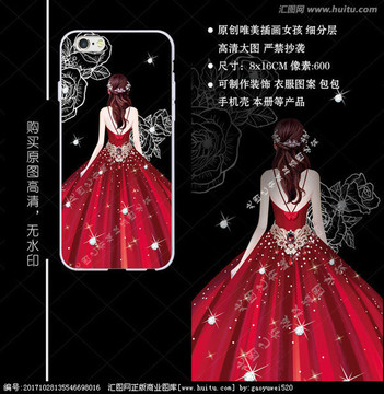 背影女孩手機(jī)殼